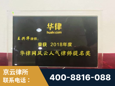 京山-企业展示图