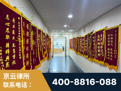 京山-企业展示图